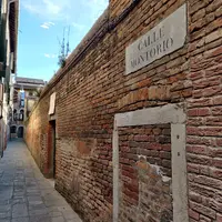 Stradella Dr. Emilio